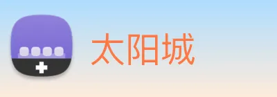 太阳城 Logo